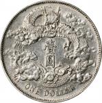 宣统三年大清银币壹圆普通 PCGS AU Details (t) CHINA. Dollar, Year 3 (1911). Tientsin Mint. PCGS Genuine--Cleaned,