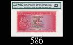 1972年10月香港上海汇丰银行一百圆