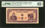 民国三十四年中国联合准备银行拾圆。 (t) CHINA--PUPPET BANKS.  Federal Reserve Bank of China. 10 Yuan, ND (1945). P-J86