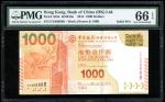 2014年中国银行100元，幸运号EY888888，PMG 66EPQ，热门编号