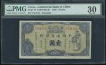 1920年中国通商银行1元，上海地名，编号F451155, PMG30, 有微修。The Commercial Bank of China, $1, Shanghai, 15.1.1920, seri