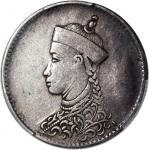 四川省造光绪帝像1/2卢比 PCGS VF 92 China, Qing Dynasty, Issued for Tibet, [PCGS VF Detail] Szechuan 1/2 rupee,