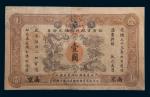 光绪三十三年(1907年)江南裕宁官银钱局银元钞票南京壹圆