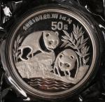 1991年熊猫5盎司纪念银币一枚，发行量：4000枚，带证书