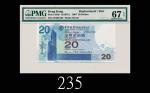 2007年中国银行贰拾圆，ZY版EPQ67高评，少见2007 Bank of China $20 (Ma BC1a), s/n ZY061530. Rare. PMG EPQ67 Superb Gem