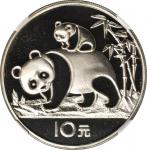 1985年熊猫纪念银币27克 NGC PF 69