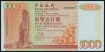 Bank of China,$1000, 1994, replacement, serial number ZZ006597,orange on multicolour underprint, ban