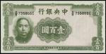 CHINA--REPUBLIC. Central Bank of China. 100 Yuan, 1944. P-257.