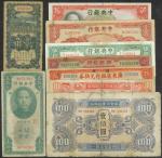 民国纸币及苏联红军纸币一组九枚，七成至八五成新，请预览