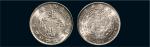 1908年造币总厂光绪元宝一钱四分四厘银币（LM12）