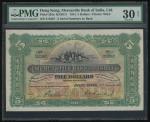 1941年有利银行伍圆 PMG VF 30 Mercantile Bank of India 5