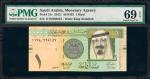 SAUDI ARABIA. Saudi Arabian Monetary Agency. 1 Riyal, 2012. P-31c. PMG Superb Gem Uncirculated 69 EP