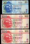 2008年香港上海汇丰银行一组3枚，20元1枚，100元2枚，均编号相符，趣味号444449，字轨分别SD，PR及MS，UNC