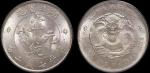 1909年湖北省造宣统元宝七钱二分银币（LM187）
