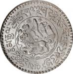 西藏桑松果木三两普通 PCGS MS 64 CHINA. Tibet. 3 Srang, BE 16-10 (1936). Tapchi Mint. PCGS MS-64.