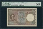 x Government of Ceylon, 5 rupees, Colombo, 1944, serial number G/24535274, light brown on multicolou