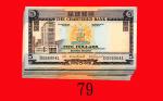 渣打银行伍圆(1970-75)，44枚，40枚连号。除三数枚八九成，馀未使用The Chartered Bank, $5 (1970-75) (Ma S8), a group of 44 pcs, 4