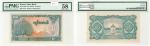 1944年缅甸国家银行10缅元（Block 23），Pick 20a，PMG Choice AU58