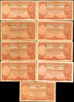 AUSTRALIA. Commonwealth Bank of Australia. 10 Shillings, (1932-52). P-25a & 25d. Very Fine.