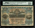 1923年香港汇丰银行10元，编号B098092，PMG 25NET，有锈及墨渍
