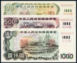 1993年国库券100/500/1000样票