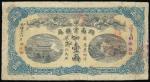 Hunan Government Bank,1 tael, 1908, serial number 865, black and blue, dragons over house and factor