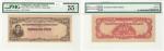 1944年菲律宾中央银行100皮索，Pick 116r，PMG AU55 EPQ，优良纸张，WK收藏