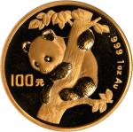 1996年熊猫纪念金币1盎司攀树 PCGS MS 68