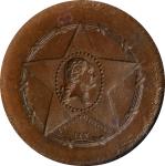 1863 Washington Portrait in Star / Eagle Perched on Shield. Fuld-105/199 a, Musante GW-621, Baker-49