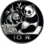 1983年熊猫纪念银币27克 PCGS PR 69 CHINA. Silver 10 Yuan, 1983. Panda Series. PCGS PROOF-69 Deep Cameo