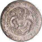 癸卯吉林省造光绪元宝三钱六分银币。