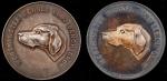 Lot of (2) Undated Westminster Kennel Club Bench Show Award Medals. By Tiffany & Co. Silver.