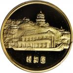 1979年北京风景名胜纪念金章1/2盎司全套4枚 PCGS Proof 69