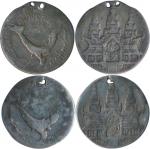Cambodia; 1847, “Royal bird” silver coin, 1 Tical x2 pcs., KM#37, obv. Royal bird with inscription, 