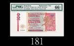 1989年香港渣打银行一佰圆，Z版EPQ66佳品1989 Standard Chartered Bank $100 (Ma S36), s/n Z326948. PMG EPQ66