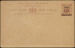 Hong Kong Postal Stationery Post Cards 1918 "<H>china"  1½c. on 1c. brown, unused. Yang P36. Photo