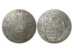 1889年墨西哥8 Reaels，KM377.10，美品，戳记币，WS 藏品