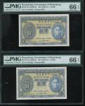 ND(1940-41)香港政府1元男皇连号两枚，皆评PMG 66EPQ。Hong Kong Government, a pair of $1, ND(1940-41), serial number S