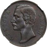 1879年砂拉越1分铜币。喜敦铸币厂。SARAWAK. Cent, 1879. Birmingham (Heaton) Mint. Charles J. Brooke. NGC AU-55.
