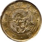 日本明治三年二圆金币。大坂造币厂。JAPAN. 2 Yen, Year 3 (1870). Osaka Mint. Mutsuhito (Meiji). PCGS Genuine--Cleaned, 