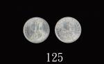 1933年香港乔治五世银币伍仙，MS66佳品1933 George V Silver 5 Cents (Ma C10). PCGS MS66 金盾