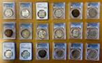 Group Lots - World Coins. EGYPT: LOT of 18 silver commemoratives, graded by PCGS unless noted for NG