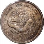 江南省造己亥七钱二分老龙 PCGS VF Details China, Qing Dynasty, Kiangnan Province, [PCGS VF Detail] silver dollar,