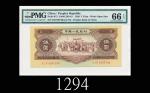 一九五六年中国人民银行伍圆1956 The People s Bank of China $5, s/n 4387790. PMG EPQ66 Gem UNC