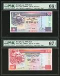 香港汇丰银行趣味号纸币4枚一组，包括1995年50元，重复号CY070707，2001年100元，顺蛇号HX345678，1999年500元，雷达重复号DC232232，及1995年1000元，重复号