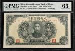 CHINA--PUPPET BANKS. Central Reserve Bank of China. 10,000 Yuan, 1944. P-J37b. PMG Choice Uncirculat