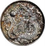 宣统三年大清银币壹角普通 PCGS AU Details  CHINA. 10 Cents, Year 3 (1911). Tientsin Mint.