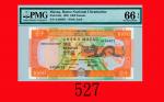1988年大西洋国海外汇理银行一千圆，AA版Banco Nacional Ultramarino， 1000 Patacas， 1988， s/n AA88671  PMG EPQ 66 Gem UN