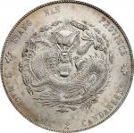 江南省造壬寅七钱二分斜头寅 PCGS MS 63 CHINA. Kiangnan. 7 Mace 2 Candareens (Dollar), CD (1902)-HAH. Nanking Mint.