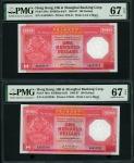 1985年汇丰银行100元一对，编号AA523319 及 AA523330，均PMG 67EPQ，大热AA字轨